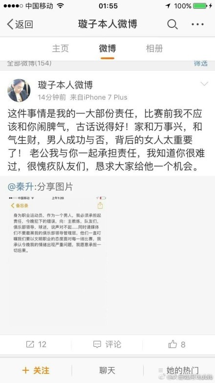 　　　　在快节拍、高压力的社会保存状况下，人们对小三、小四早已习以为常，常常是今天还嗤之以鼻，明天却澹然麻痹，乃至沦为了茶余饭后津津乐道的谈资。